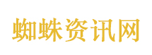 留学6年底薪两千